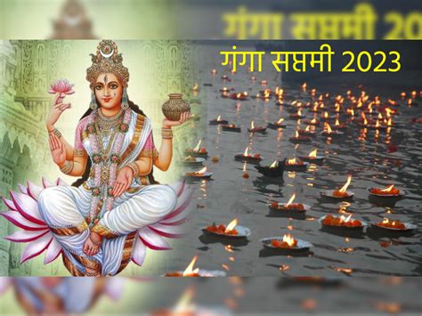 Ganga Saptami 2023 Date Auspicious Time Mythology And Significance Ganga Snan Ka Shubh Muhurat