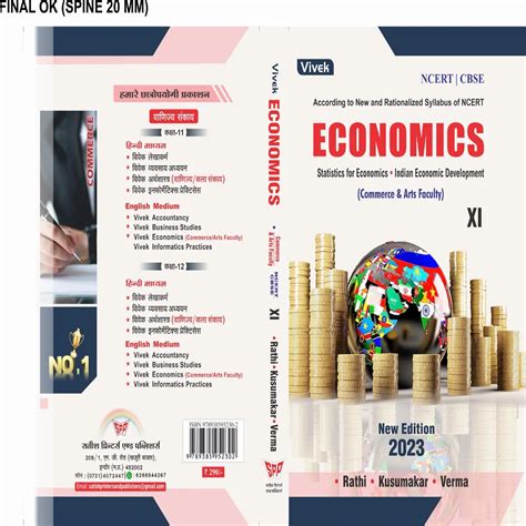 English Xi Class Ncert Economics Book At Rs 290piece In Indore Id