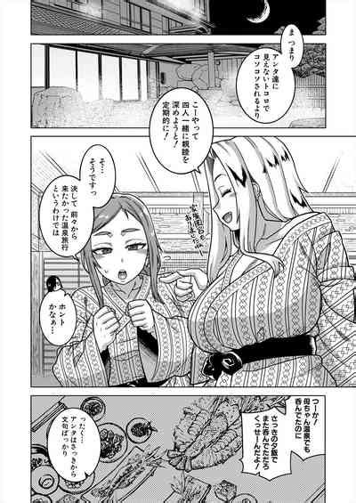 COMIC MILF Vol Nhentai Hentai Doujinshi And Manga