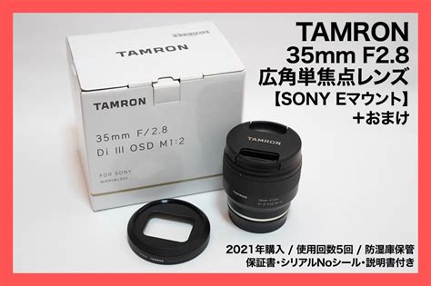 43割引ブラック系 α Eマウント開店記念セール TAMRON Eマウントレンズ 35mm f2 8 レンズ 単焦点 カメラブラック