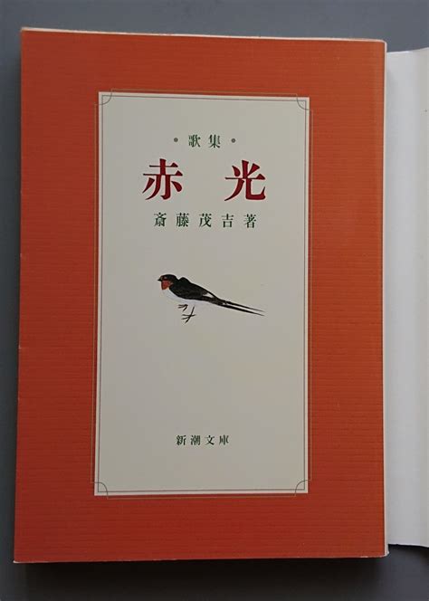 新潮 100 冊 858863 新潮100冊 2020