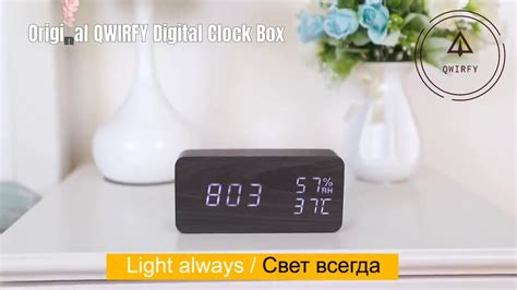 Qwirfy Digital Clock Box Youtube