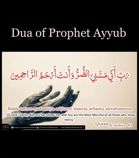 Pin By Naimul Nowroz On Dua Quran Quotes Verses Quran Quotes