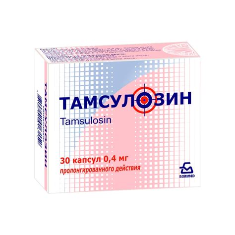 Тамсулозин 0,4 мг капсулы пролонгированного действия 30 шт – Apteka.by