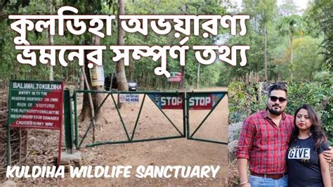 Kuldiha Forest Orissa Best Weekend Trip Rissia Nature Camp Kuldiha