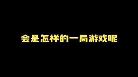 我以前没得选，现在我只想当个好人！腾讯视频