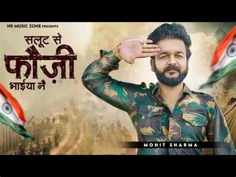 Haryanvi Gana Latest Haryanvi Song Salute Fouji Bhaiyan Nai