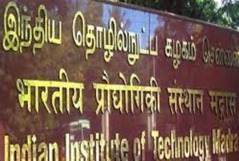 Ariia 2021 Atal Innovation Rankings Released Seven Indian Institutes Of