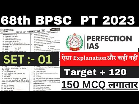 Perfection IAS Test Series 01 68th Bpsc Practise Set 68bpsc Bpsc