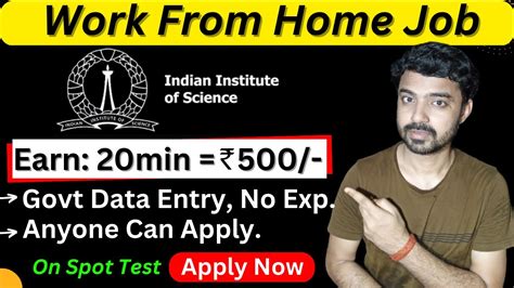 Govt Data Entry Jobs Work From Home Jobs 10th Pass Job Online