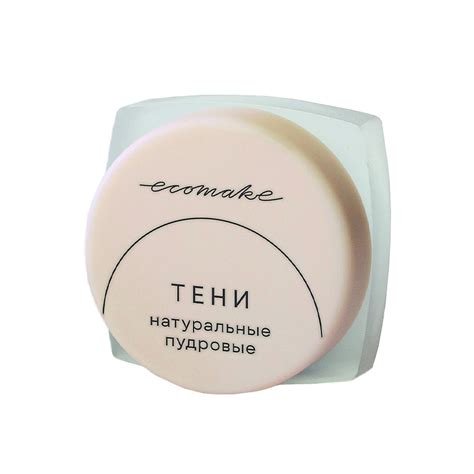 ECOMAKE Тени матовые, натуральные пудровые купить по низким ценам в ЛЭТУАЛЬ