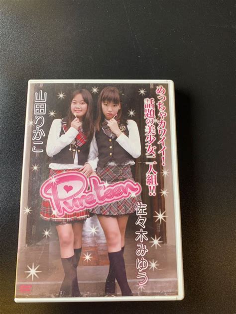 【目立った傷や汚れなし】正規品アイドルdvd 佐々木みゆう＆山田りかこ Pure Teenイメージdvdの落札情報詳細 ヤフオク落札