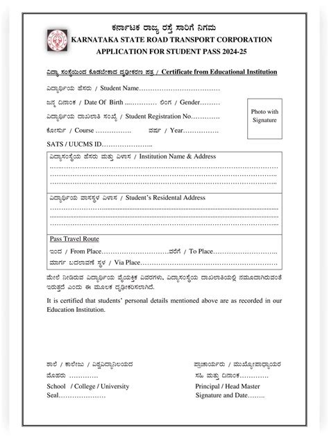 Ksrtc Student Bus Pass Form Pdf 1pdf