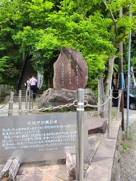 源頼朝の墓（法華堂跡） ～理解への足跡～ ｺﾛｺﾛのアート 見て歩記＆調べ歩記