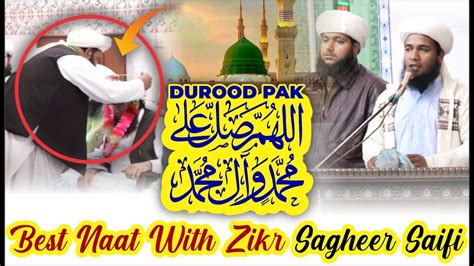 Allahumma Salli Ala Muhammadin Wa Aale Muhammad New Saifi Naat With Zikr By Sagheer Saifi In