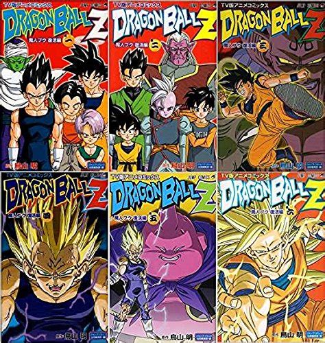 Dragon Ball Z アニメコミックス 魔人ブウ復活編 コミック 全6巻完結セット ジャンプコミックス 鳥山 明 本 通販