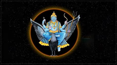 Shani Jayanti 2023 कन ह शनदव क 9 वहन और कय ह उनक धरमक