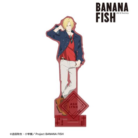 Banana Fish バナナフィッシュ アッシュ アッシュ・リンクス 香水 Oabua4128 10，199円