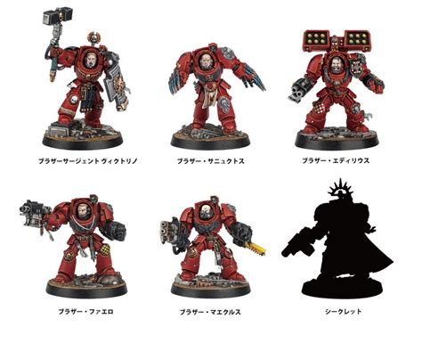 Warhammer 40000 Space Marine Heroes Series 2 Blind Box At Mighty