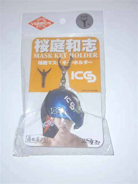 KAZUSHI SAKURABA KEYCHAIN Key Ring Chain Keyring PRIDE FC RIZIN UFC MMA