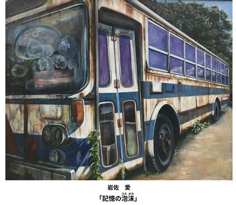 「第44回九州青年美術公募展」藤田記念賞＆審査員特励賞受賞！ 九州産業大学