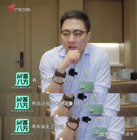 看什么孟羽童？董明珠最满意的接班人，看他就够了！ 知乎