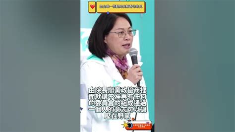 賴香伶談台灣勞工政策的未來，不要再選前開支票選後跳票 Team Kp Youtube