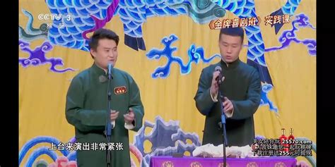 相聲演員吳南言，王志博會加入德雲社嗎？ 頭條匯