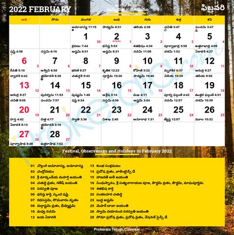 Telugu Calendar 2022 February