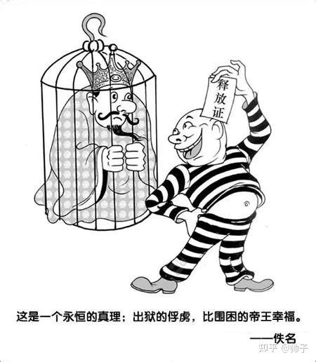 “性”漫画，你敢看吗？ 知乎