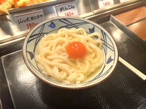 丸亀製麺「釜玉うどん」 おたくま経済新聞