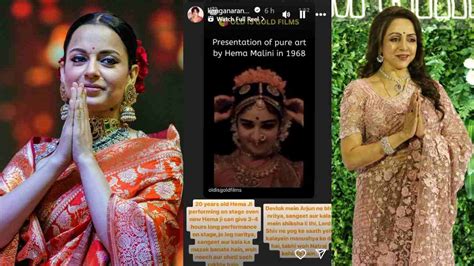 Kangana Ranaut Shares Hema Malinis Bharatnatyam Video A Tribute To