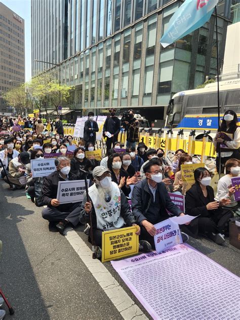 보수단체 집회와 결국 뒤바뀐 수요시위 장소···차도 위에서 “정상화 촉구” 서울신문