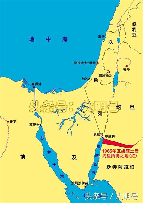 图说1965年沙特和约旦领土互换事件，使得约旦海岸线增加十余公里地区