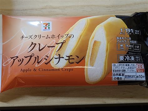 セブンプレミアム クレープ アップルシナモン 食べてみました。