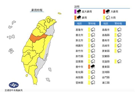 鋒面雨彈最後一擊！今晚西半部防大雨 陽光露臉時間曝光 Beanfun