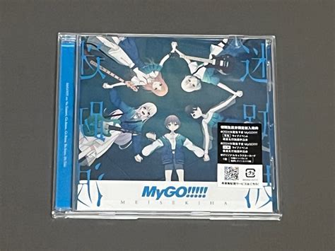 Yahooオークション アルバム Bang Dream Mygo 迷跡波 通常盤 特典なし