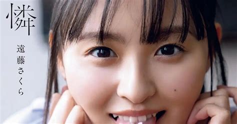 乃木坂46遠藤さくら：白水着ではじける笑顔！ 日焼けしちゃった？ 初写真集「可憐」先行カット第8弾 Mantanweb（まんたんウェブ）