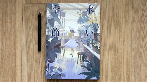 Josee Shimazaki Illustration Works Art Book Flip through Review 永い季節