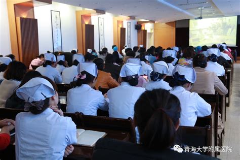 “标准为尺，信息助力”——青海大学附属医院护理部进行护理标准宣贯直播培训 青海大学附属医院