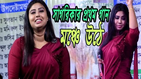 আমার আর কিছু লাগেনা ভালো। দয়াল বাবা তুই ছাড়া Youtube