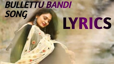 Bullettu Bandi Telugu Folk Song Lyrics With English Letters Mohana