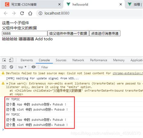 Vue3 20 Vue 多组件沟通 Pubsub 消息组件vue3 Pubsub Csdn博客