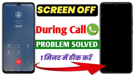 Screen Off During Call Proximity Sensor Problem Solved Call Screen