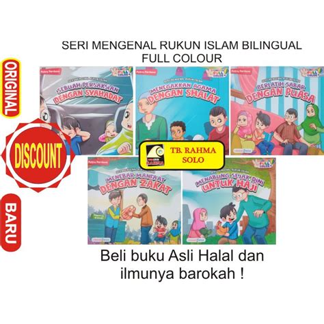 Jual Buku Anak Seri Mengenal Rukun Islam Syahadat Shalat Puasa Zakat