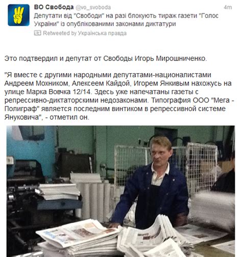 КУПИТЬ ГАЗЕТУ: putnik1 — LiveJournal