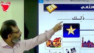 Madinah Arabic For Urdu Speakers Book Day Doovi