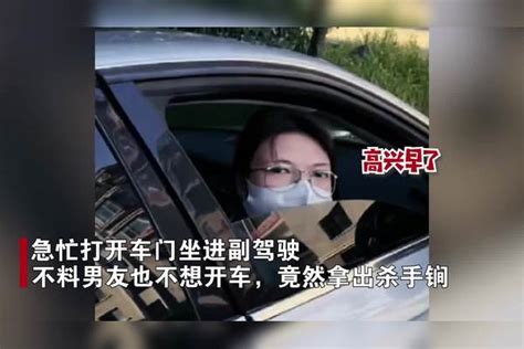 情侣出门不想开车，使出奇招斗智斗勇，男子一举动令女友心服口服 动令 男子 女友