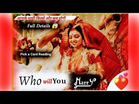 Apki Shaadi Kisase Aur Kab Hogiwho Will You Marry Timeless