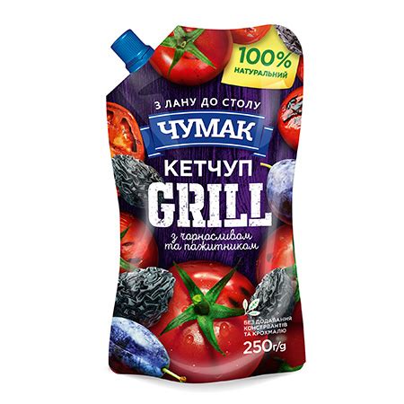 Кетчуп : Чумак